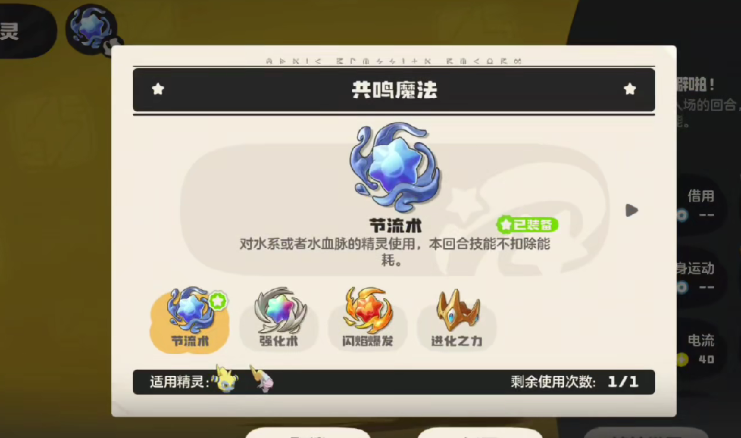 《洛克王国:世界》库拉获取攻略