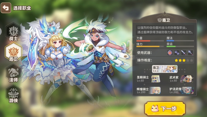 《彩虹橙》0氪玩法攻略