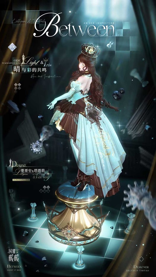 《闪耀暖暖》六十四格巡游活动介绍