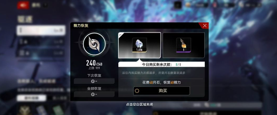 《二重螺旋》组队玩法介绍