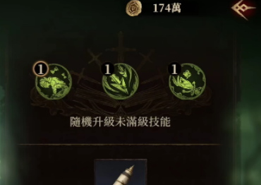 《龙息神寂》点数分配攻略-七七游报