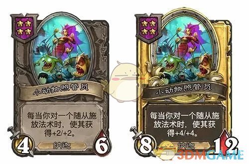 《炉石传说》31.2.2小动物照管员调整内容一览-七七游报