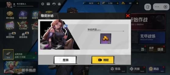 《枪魂狙击》金砖获取途径