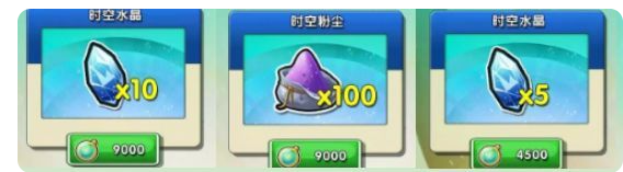 《植物大战僵尸2》超级挂件升级消耗材料解析-七七游报