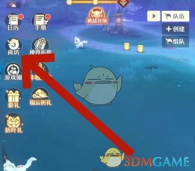 《桃花师》织虹珠获得方法