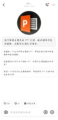doubaocom官方网站链接直达