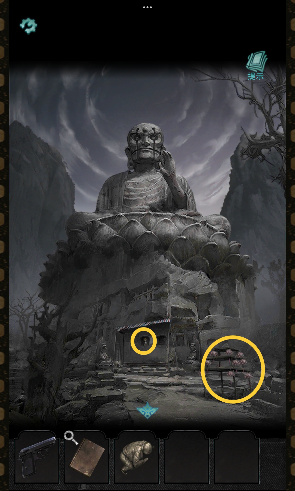《招魂棺》第四章通关攻略