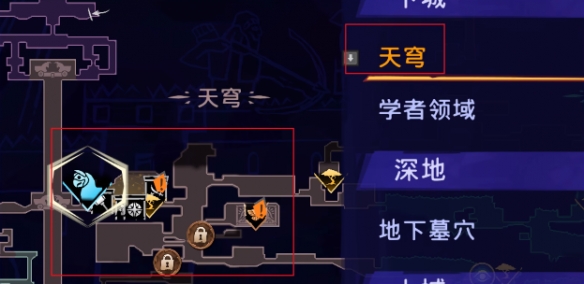 《波斯王子：失落的王冠》护符强化方法-七七游报