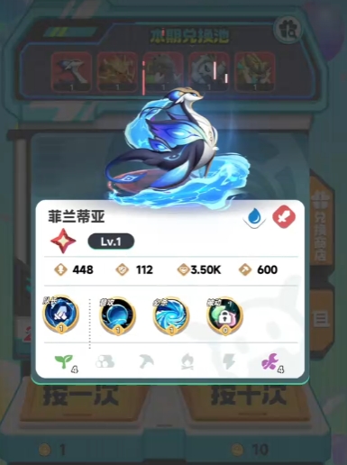 《曙光重临》二代库比介绍