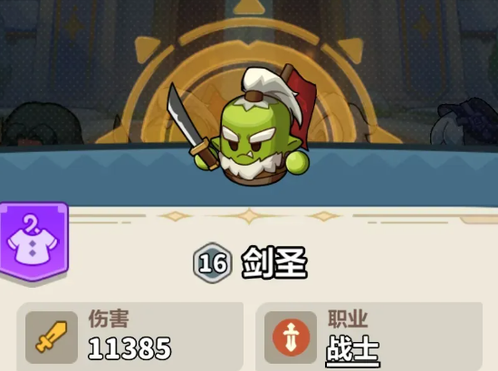 永远的蔚蓝星球66-70关速通攻略