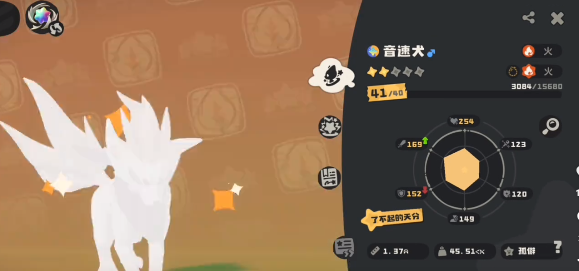 《洛克王国：世界》呼唤名字玩法介绍