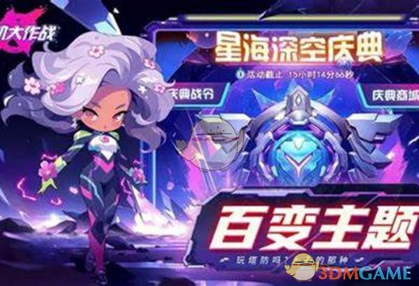 《战机大作战》合作阵容搭配攻略-七七游报