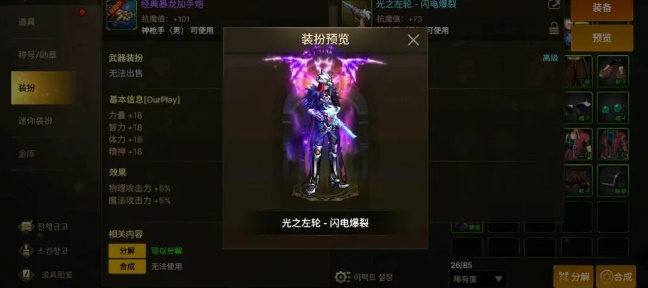 《地下城与勇士:起源》全职业免费武器装备获取攻略