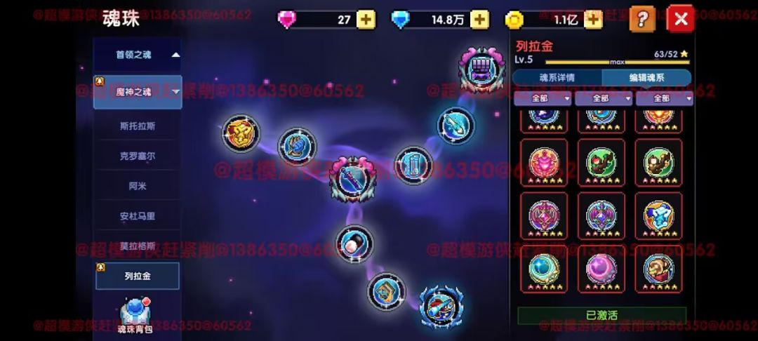 我的勇者游侠萌新保姆级开荒攻略