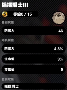 《绝区零》本驱动盘搭配攻略-七七游报
