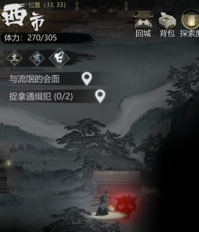 《神探诡事录》金丝甲获取攻略
