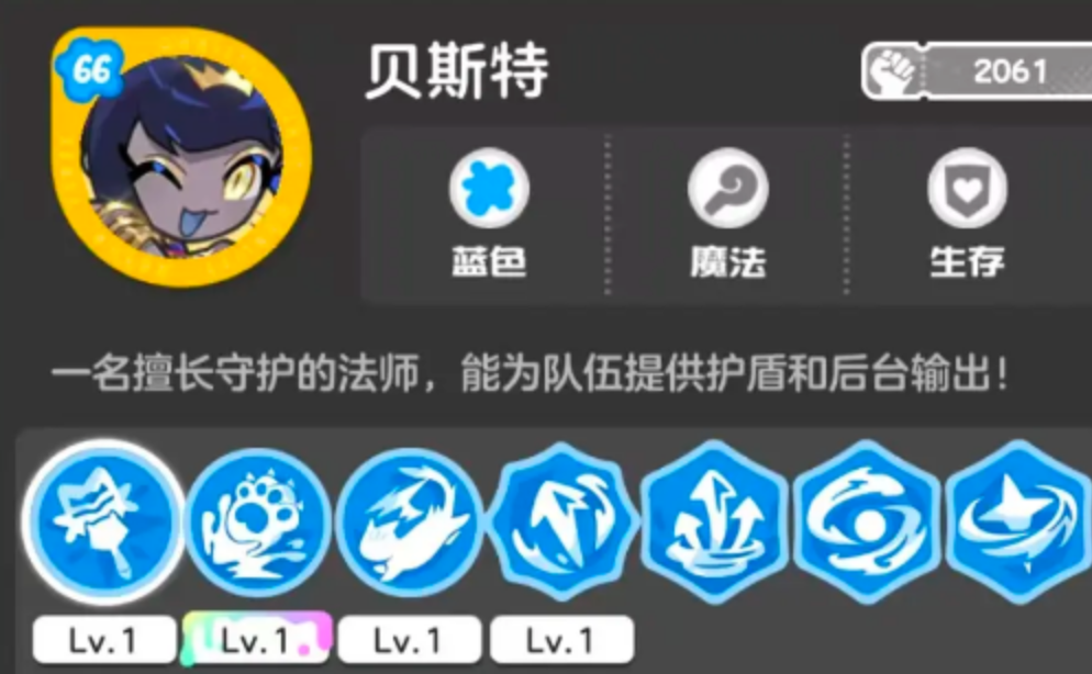 《乱涂彩世界》神明配饰介绍