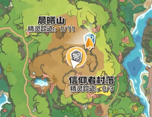 《洛克王国:世界》信仰者村落位置一览