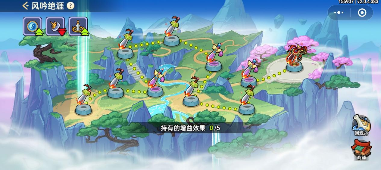 《非凡仙途》风吟绝涯玩法攻略