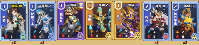 《我是小奇兵》雕像室困难攻略-七七游报