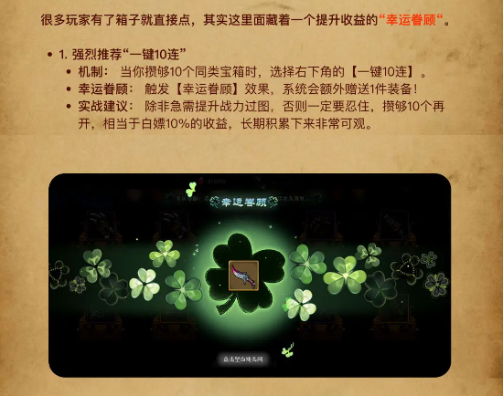 魔灵武士资源获取全攻略