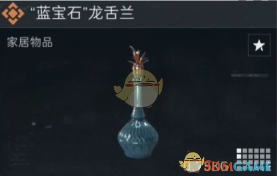 《三角洲行动》s4新收藏品获取方法