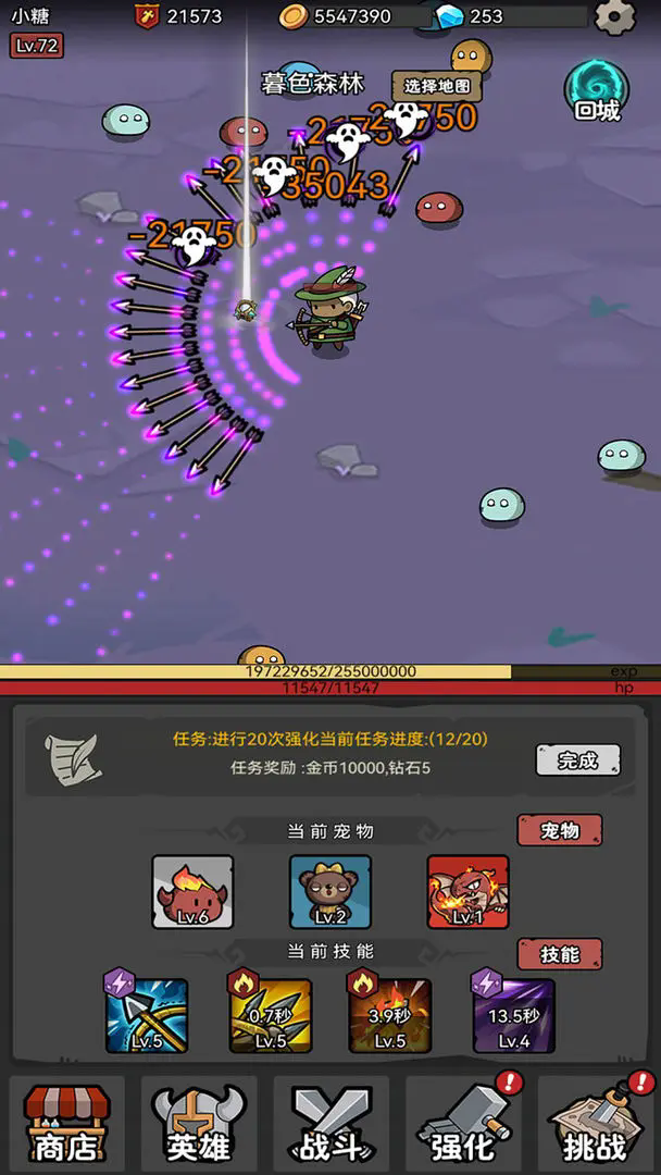 《超级转职系统》常见问题答案分享-七七游报
