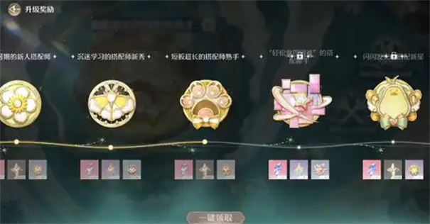 《无限暖暖》冰山岩仔获取攻略