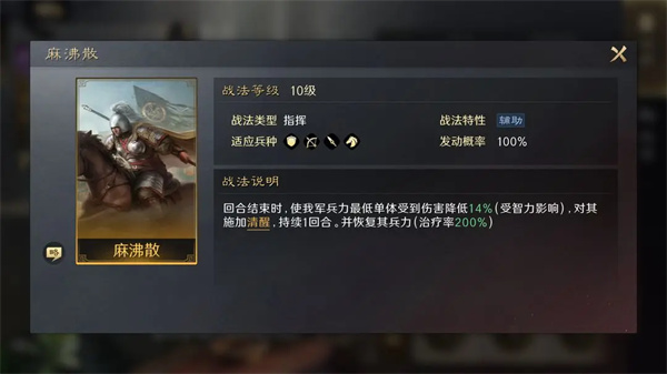 《三国：谋定天下》华佗培养攻略-七七游报