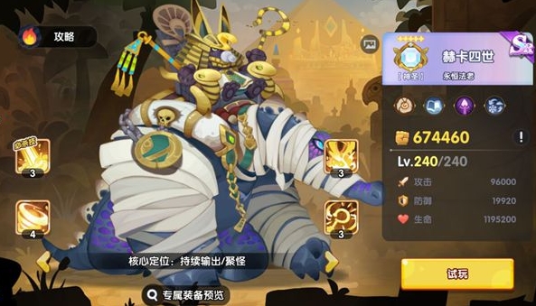 《英雄与城堡》土系卡牌选择推荐