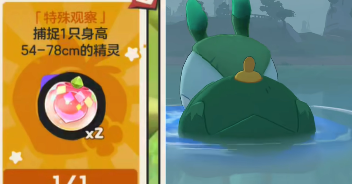 《洛克王国:世界》可可果挂件获取攻略