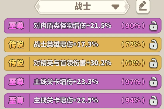 永远的蔚蓝星球66-70关速通攻略