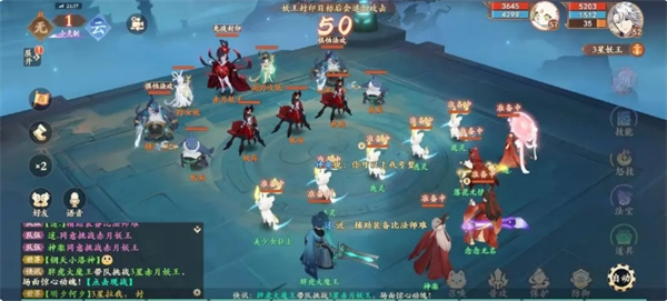 《封神幻想世界》3星妖王打法攻略-七七游报