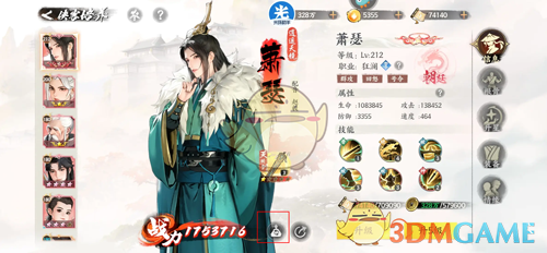 《少年歌行风花雪月》侠客重生方法