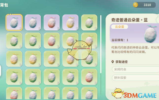 《米姆米姆哈》发电鸡获取方法