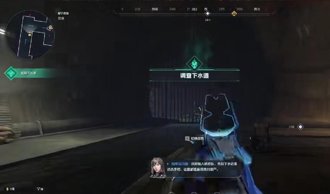 《逆战：未来》共晶野草获取攻略