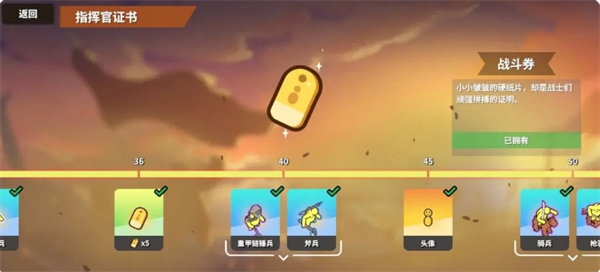 《超逼真的攻城模拟器》兵种选择建议