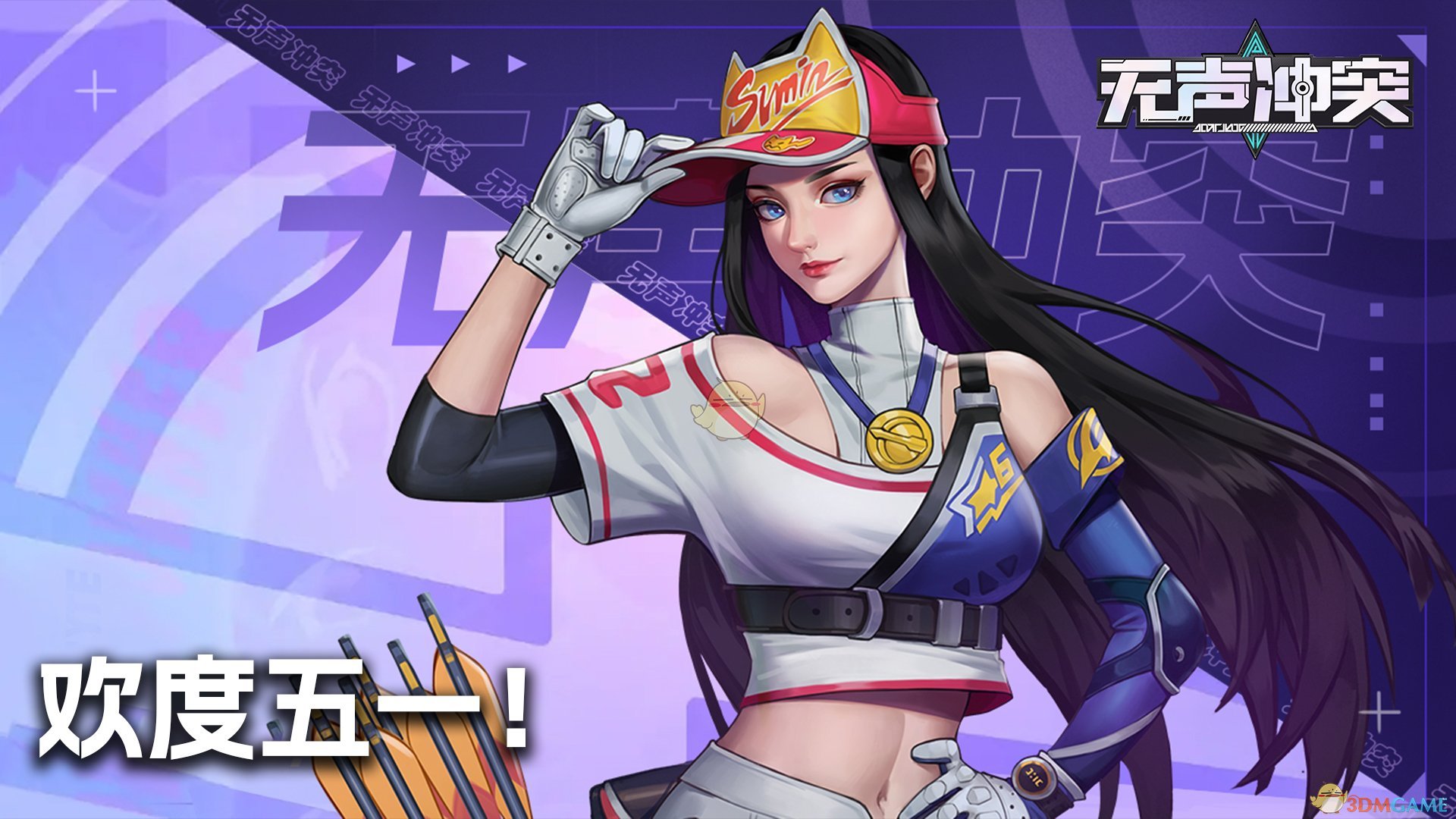 《无声冲突》兑换码大全