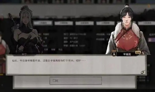 《鬼谷八荒》事件玩法介绍