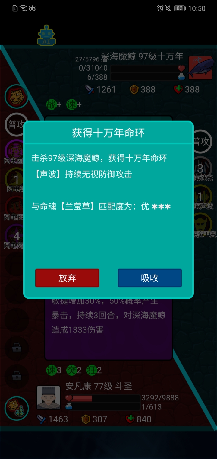 《斗神大陆》新手攻略-七七游报