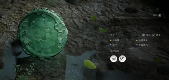 《燕云十六声》志趣选择推荐-七七游报