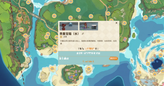 《洛克王国:世界》开局宝箱一览