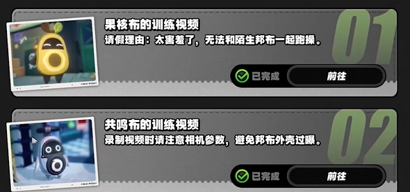 《绝区零》1.3嗯呢助教计划第1天通关攻略