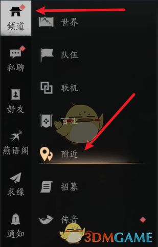 《燕云十六声》烟花晚会抢红包方法介绍-七七游报