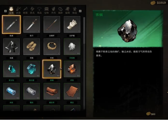 《侠影录》装备攻略