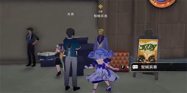《崩坏:星穹铁道》愚者总按两遍铃任务攻略
