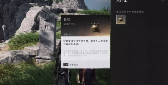 《燕云十六声》主线任务完成攻略