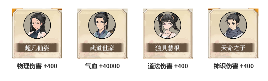 《弑神斩仙》新手入门攻略-七七游报