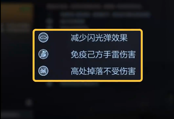 《穿越火线:枪战王者》星见介绍