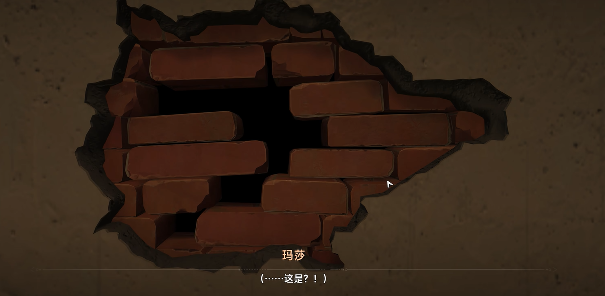 《异环》越狱玩法介绍